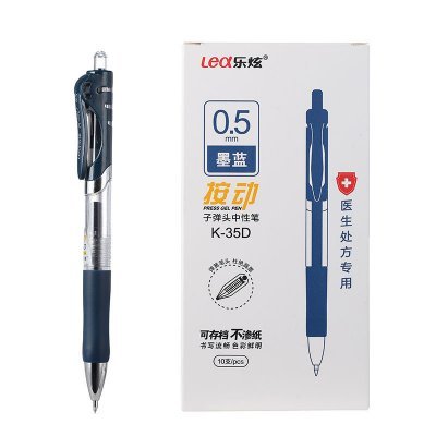 Large-capacity Business Students Sign And Press Gel Pen